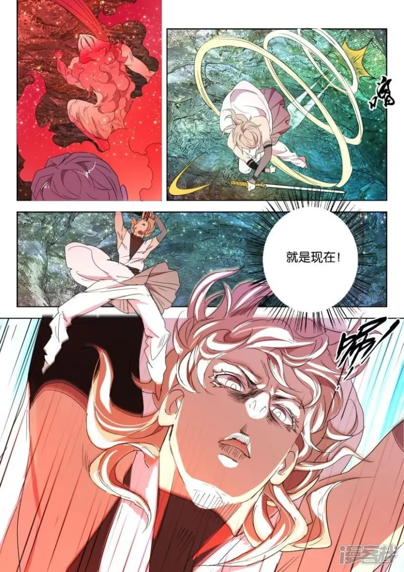 春秋封神3漫画,第38话 致命一击2图