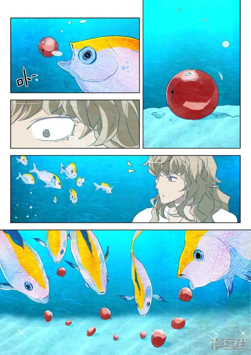 春秋封神11漫画,第188话 抢水5图