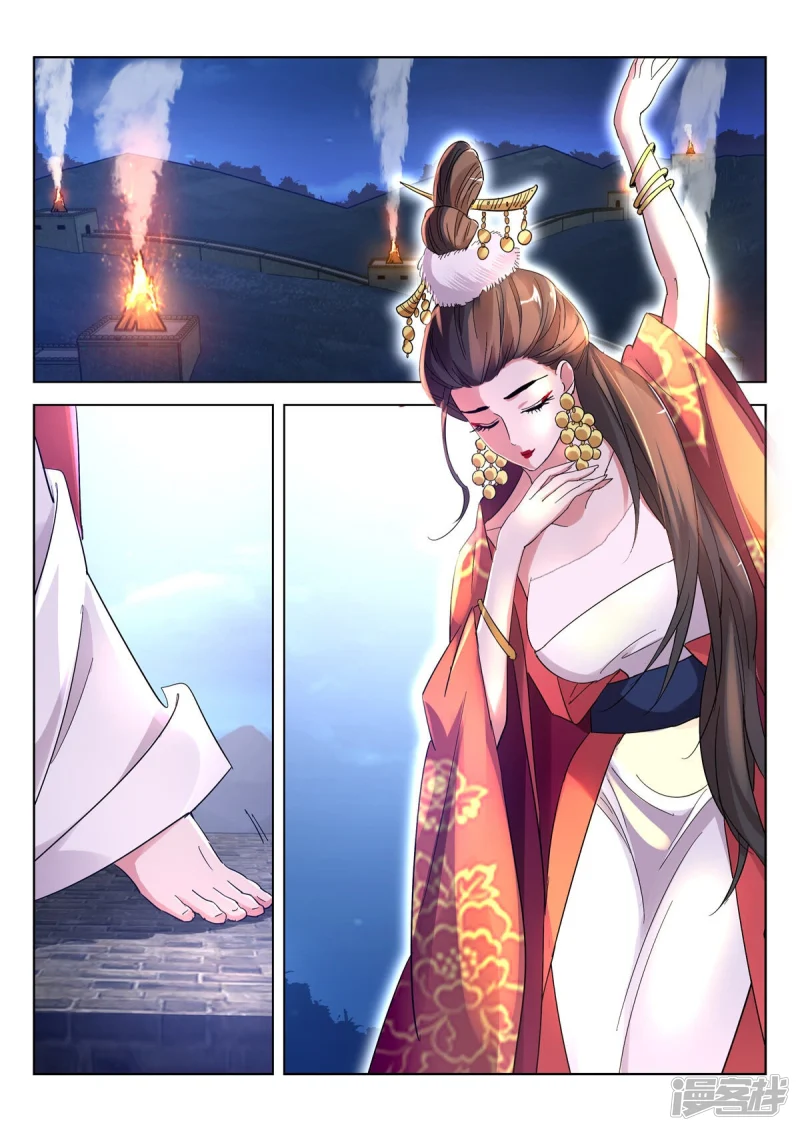 春秋封神城主夫人漫画,第389话 女人的战场4图