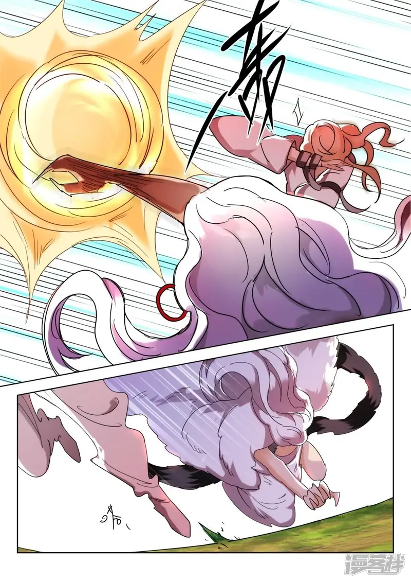 春秋封神动漫免费观看全集漫画,第257话 战局反转4图
