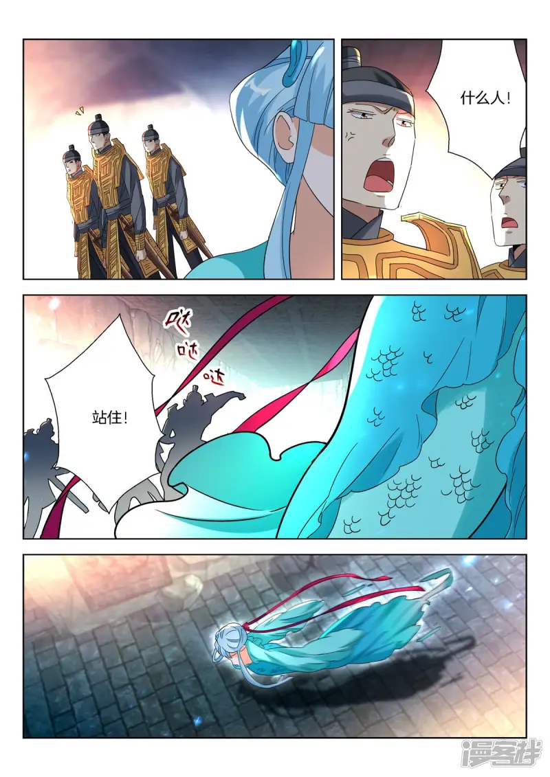 春秋封神之乱世长歌 动态漫画 动漫漫画,第394话 密道5图