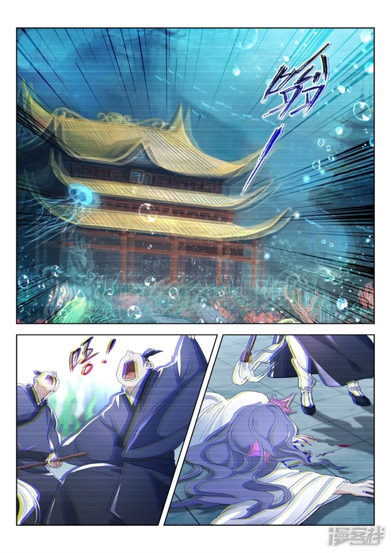 春秋封神动漫超长合集漫画,第381话 罪魁祸首2图