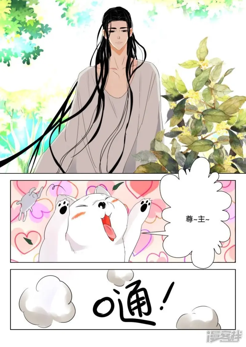 春秋封神2动漫第二季漫画,第157话 孤单寂寞冷4图
