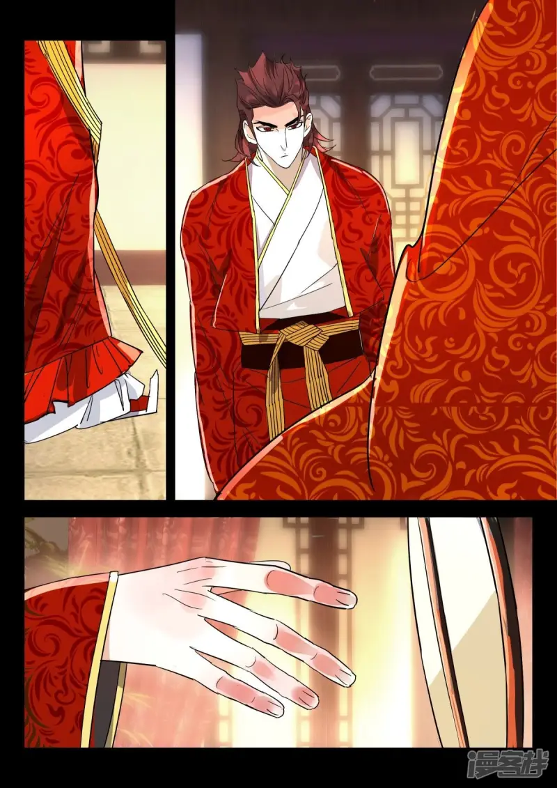 春秋封神2动漫第二季漫画,第281话 大婚之夜5图