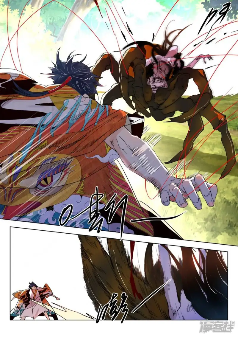 春秋封神1漫画,第254话 杜飞鸿的反击3图