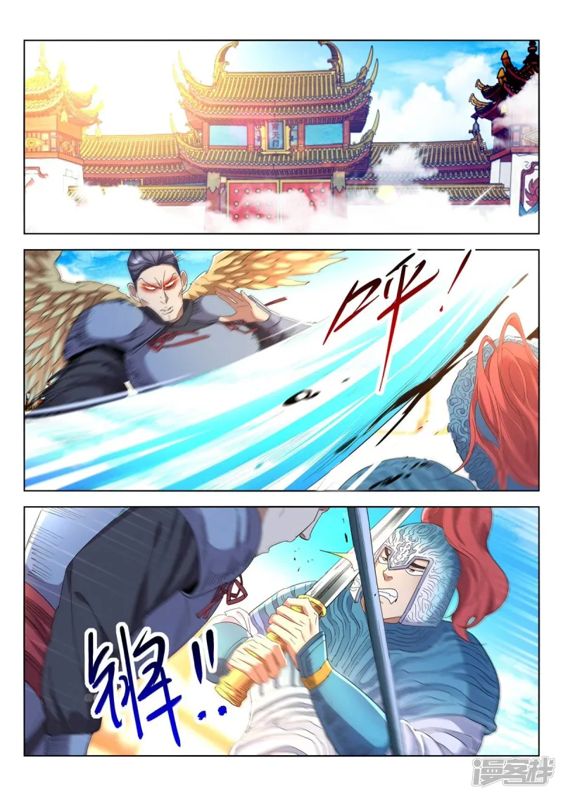 春秋封神动漫第二季漫画,第414话 女娲之怒2图