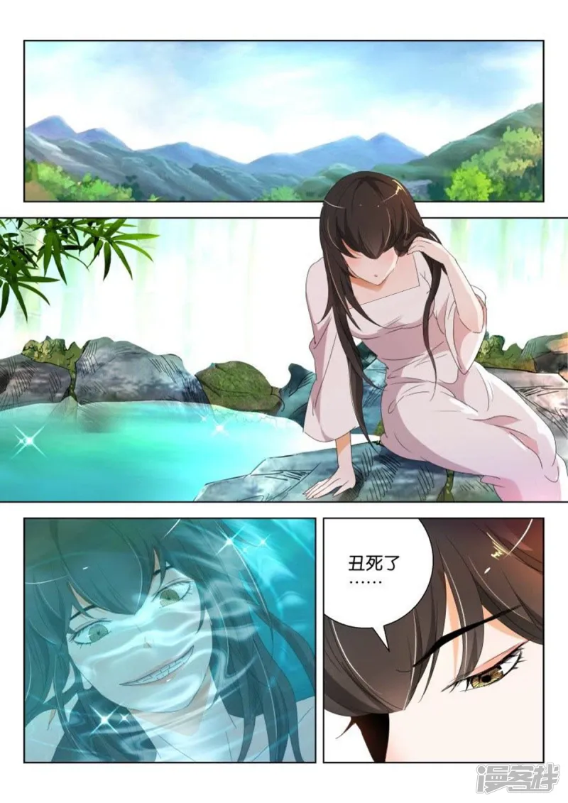春秋封神百度百科漫画,第162话 巧遇太子2图
