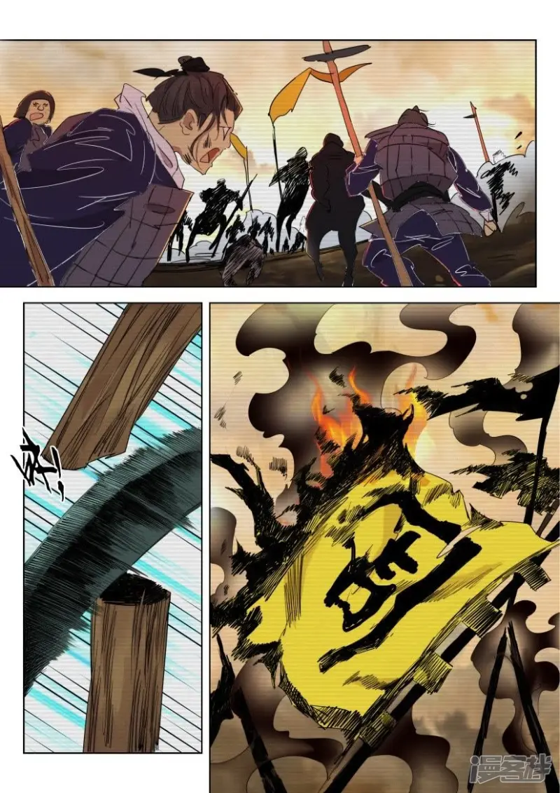 春秋封神全部合集漫画,第78话 故仇（一）5图