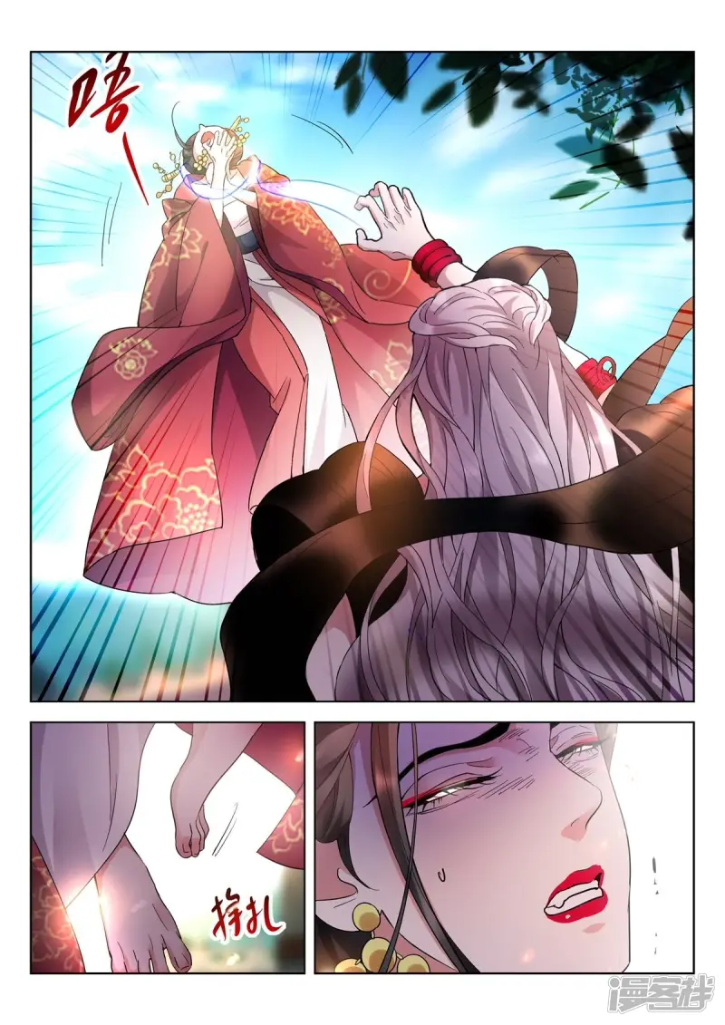 春秋封神动漫第二季漫画,第406话 逆势之钥5图