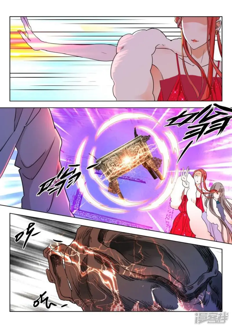 春秋封神小说漫画,第104话 明公子是女孩子2图