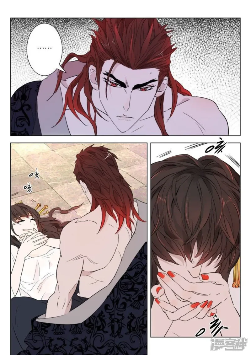 春秋封神合集漫画,第70话 预言3图