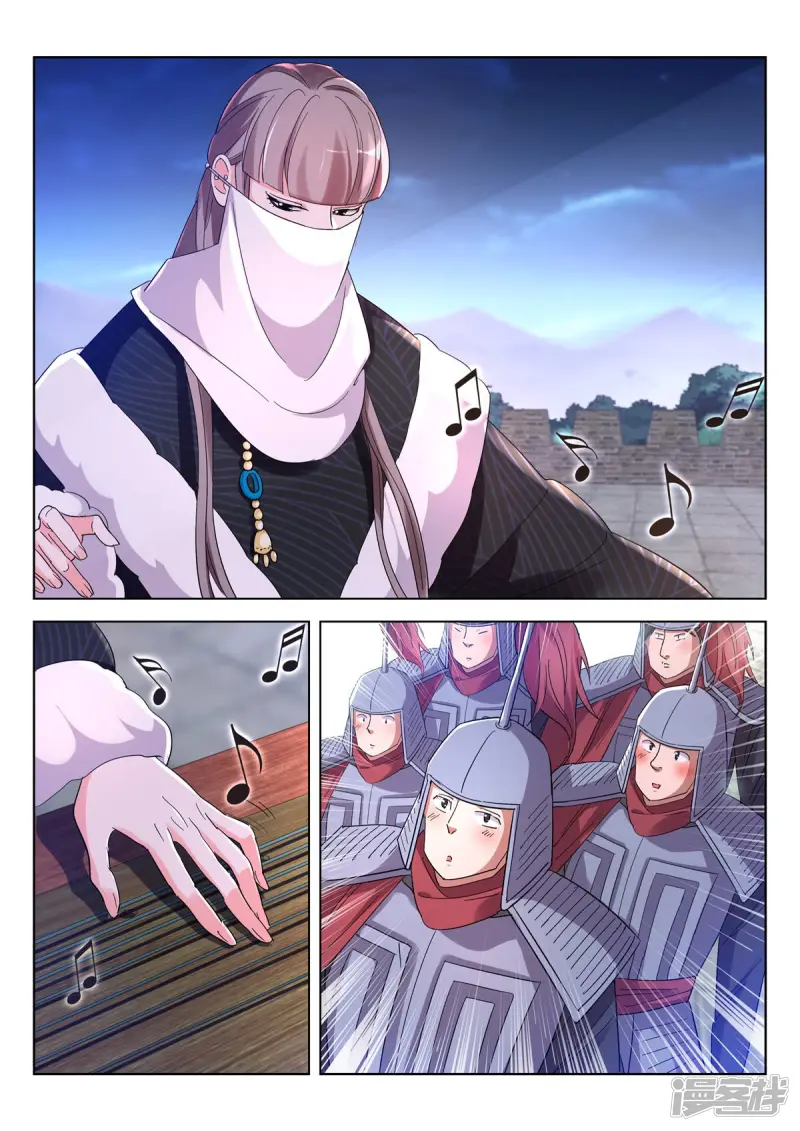 春秋封神城主夫人漫画,第389话 女人的战场2图