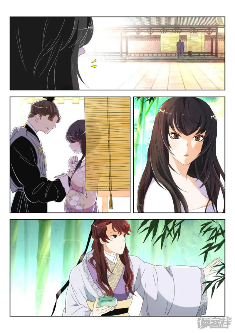 春秋封神百度百科漫画,第162话 巧遇太子3图