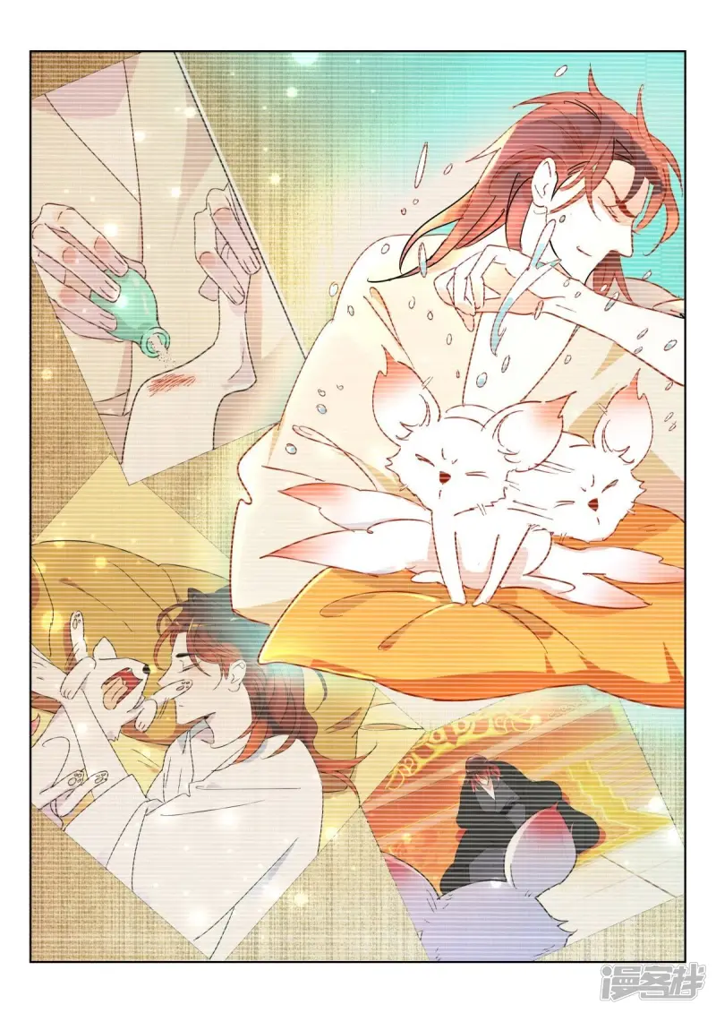 春秋封神第二季什么时候出漫画,第358话 妖妃觉醒3图