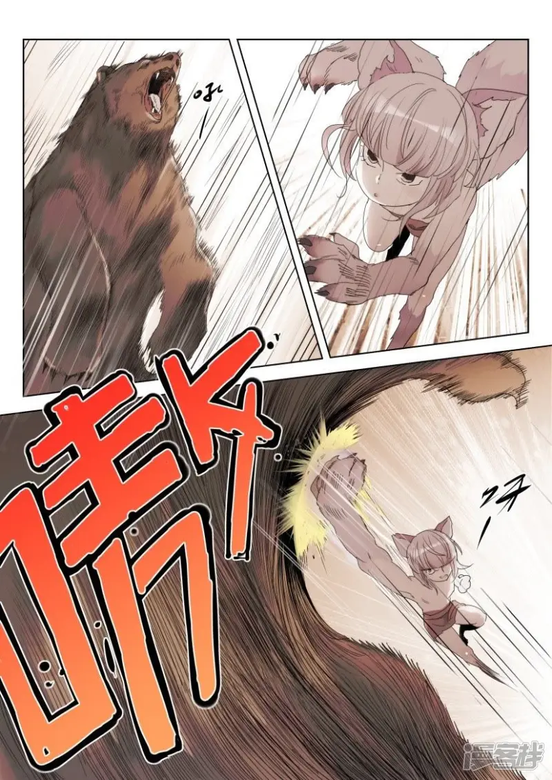 春秋封神全部合集漫画,第134话 天生的战士5图