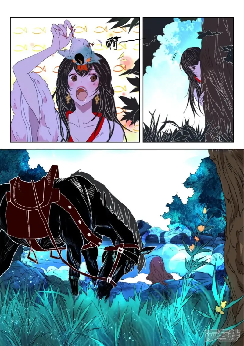春秋封神百度百科漫画,第58话 河塘夜遇5图