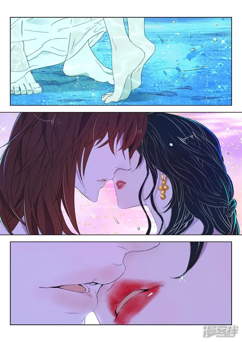 春秋封神合集漫画,第62话 差一点就成功了4图