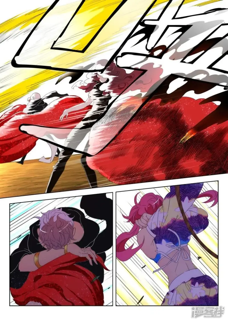 春秋封神礼包码漫画,第141话 破空4图