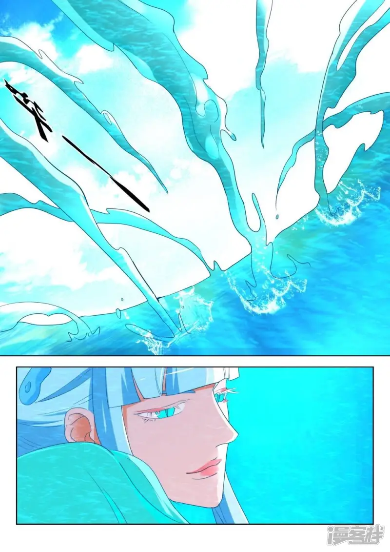春秋封神动漫在线观看漫画,第189话 被发现了5图