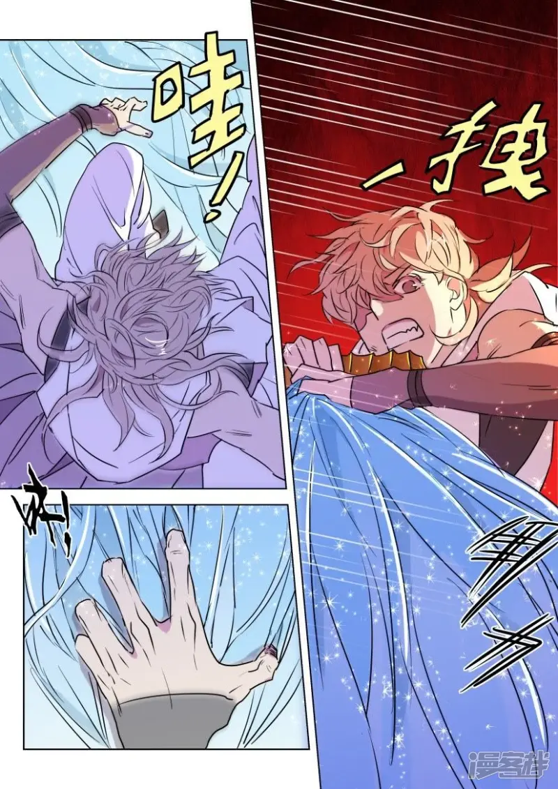 春秋封神第二季什么时候出漫画,第43话 螳臂当车5图