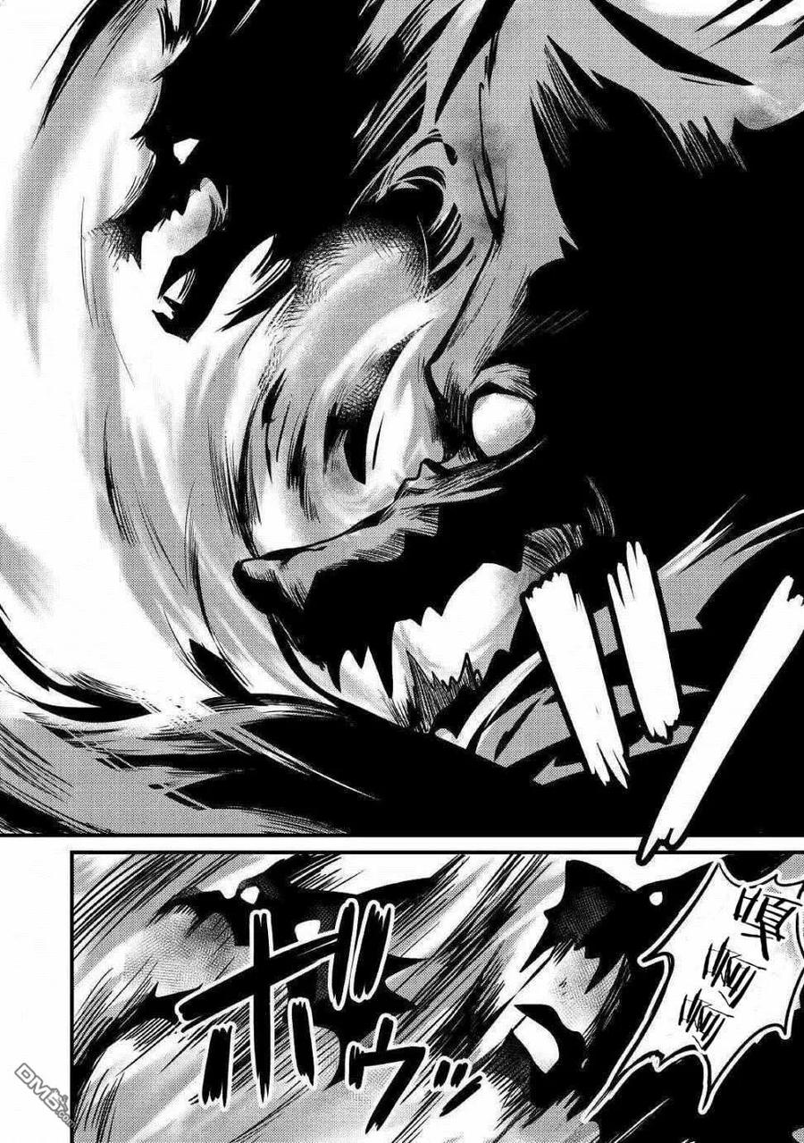 不幸职业鉴定士实则最强百度百科漫画,第8话2图