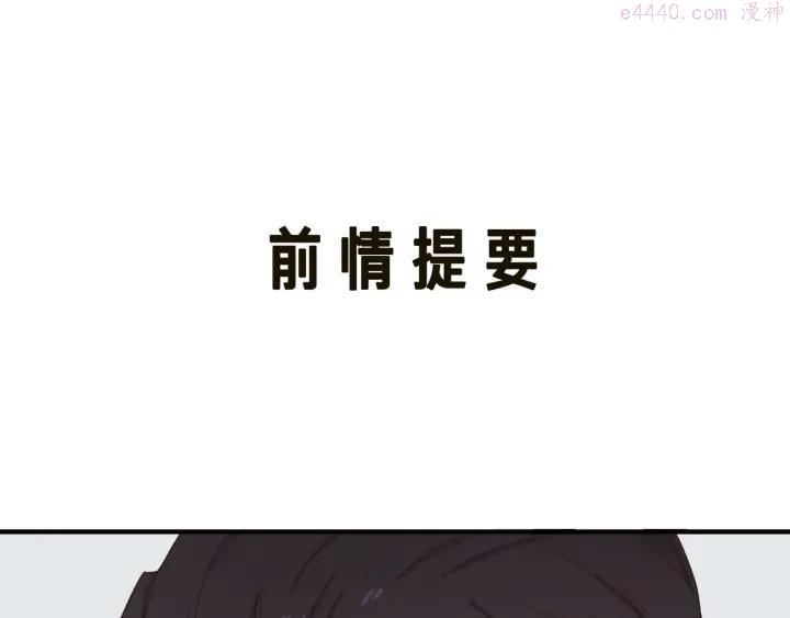 经久by静水边笔趣阁漫画,第47话 父爱1图