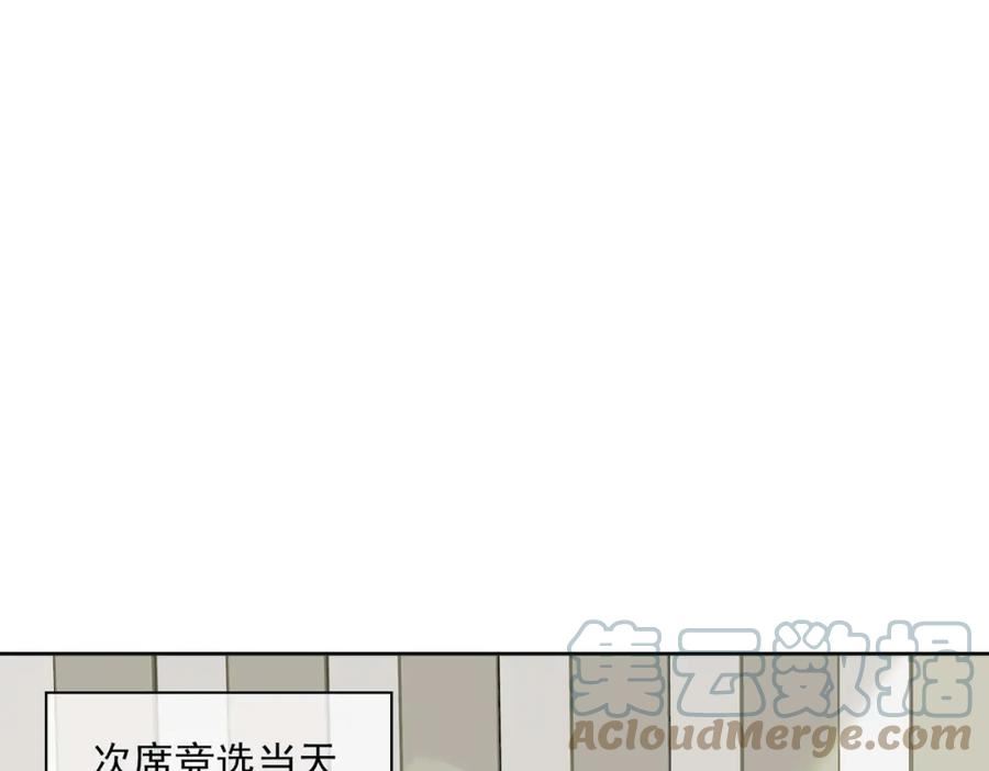 经久不息漫画,外传4 安慰5图