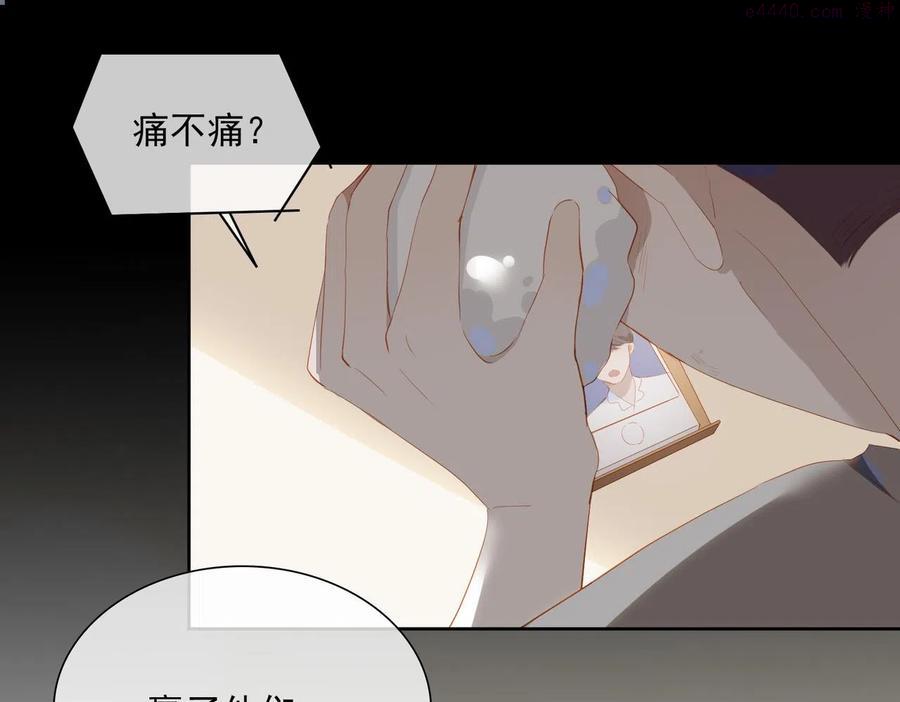 经久小说全文免费笔趣阁漫画,第19话 瓶颈5图