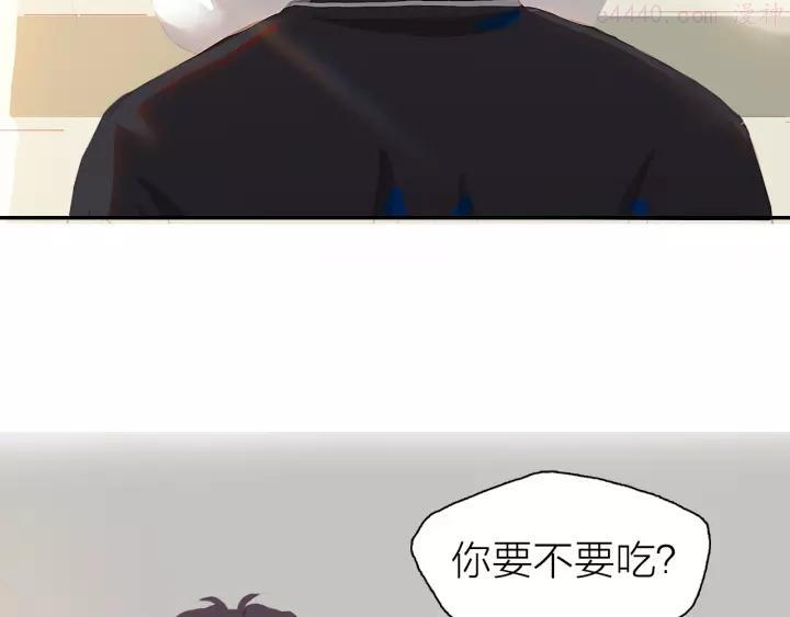 经久耐玩的手游漫画,第5话 蛋4图