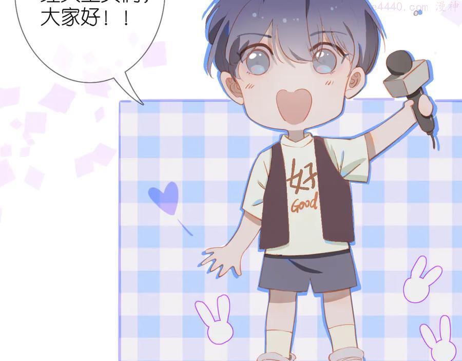 经久是什么意思漫画,番外 探病2图