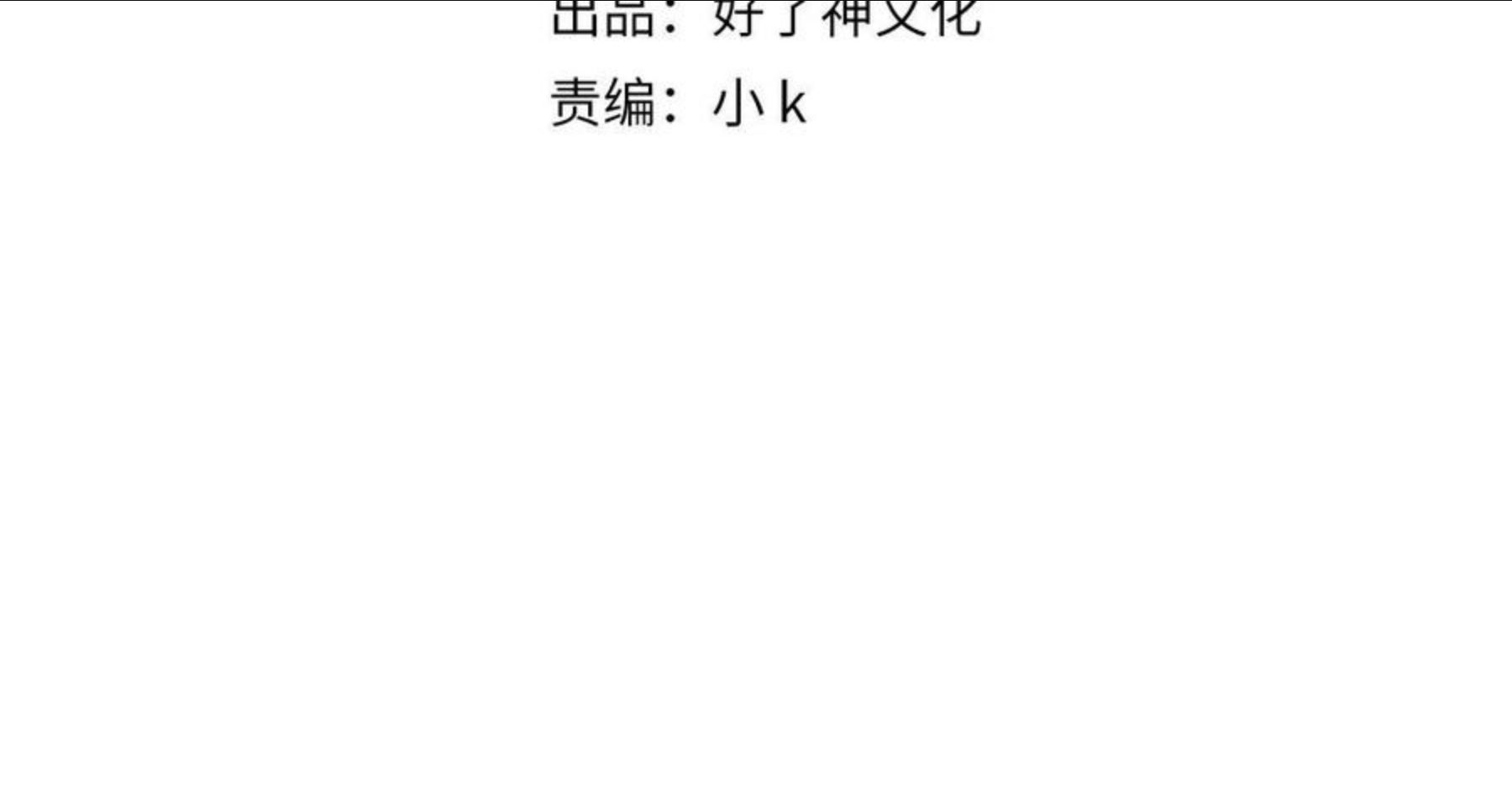 经久不泄最简单的方法漫画,第33话 怀念与希望4图