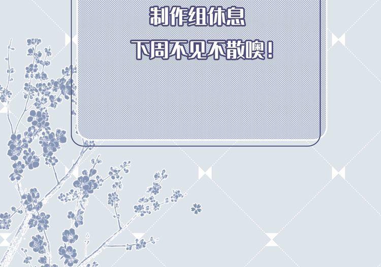 经久不息漫画,请假公告~~2图