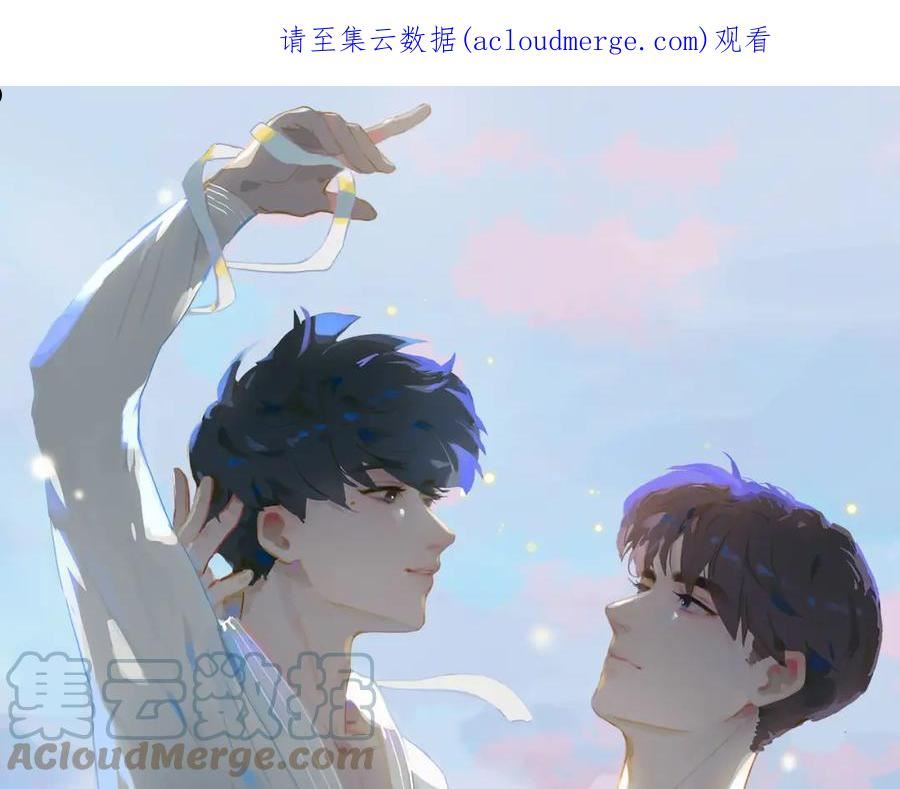 经久不衰和长盛不衰的区别漫画,第54话 特殊告白1图