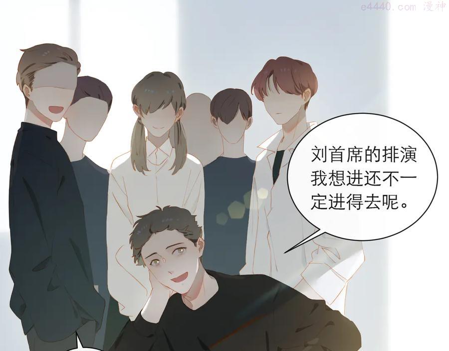 经久漫画下拉式漫画免费观看无敌漫画漫画,第61话 欺负5图