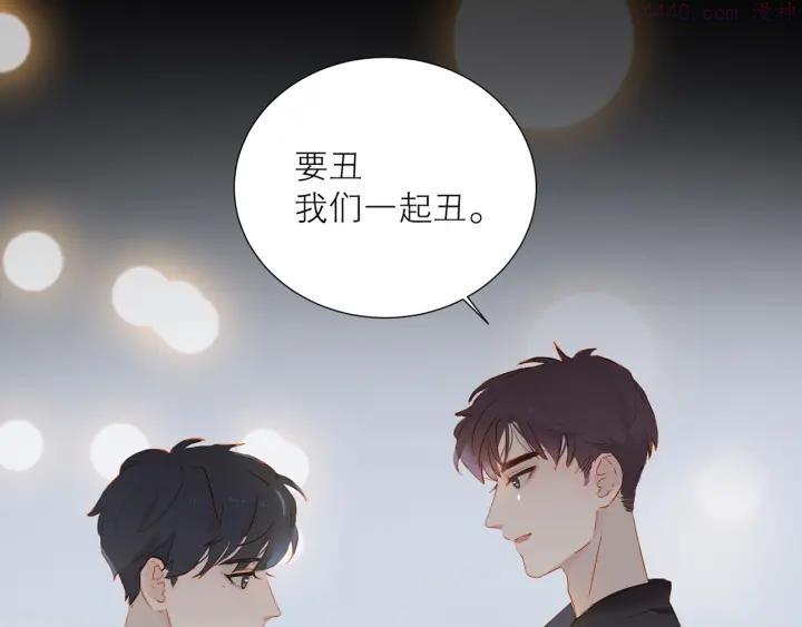 经久不衰的单机游戏漫画,第33话 命根子5图