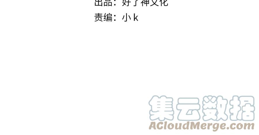 经久小说全文免费阅读无删减版漫画,第41话 你是我的星4图