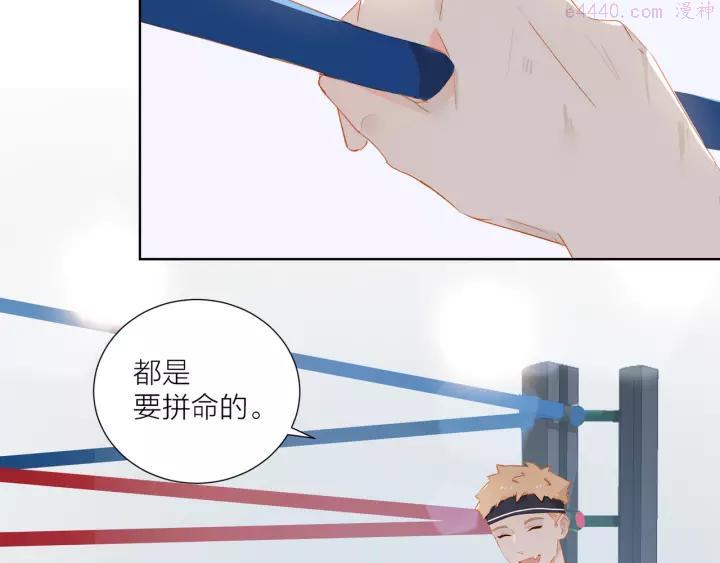 经久不衰和长盛不衰的区别漫画,第36话 赛前祈祷2图