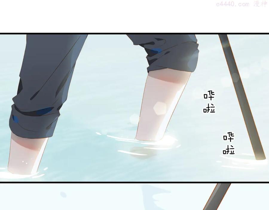 经久不息漫画,第53话 变形计5图
