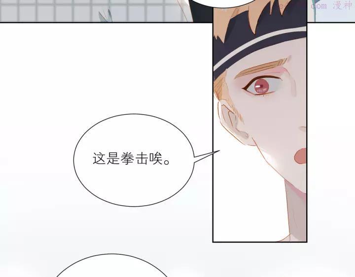 经久不衰和长盛不衰的区别漫画,第36话 赛前祈祷4图