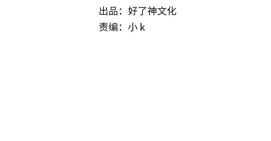 经久耐玩的手游漫画,第57话 选择4图