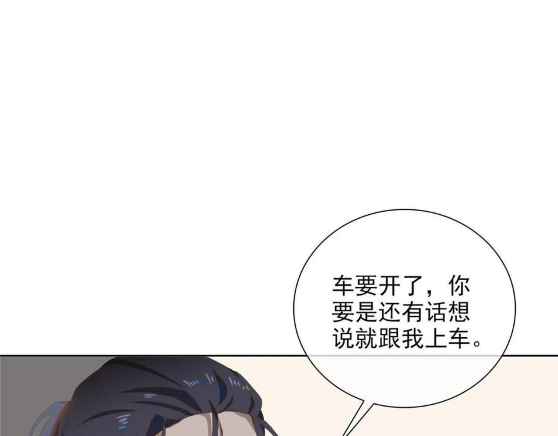 经久不泄最简单的方法漫画,第33话 怀念与希望5图