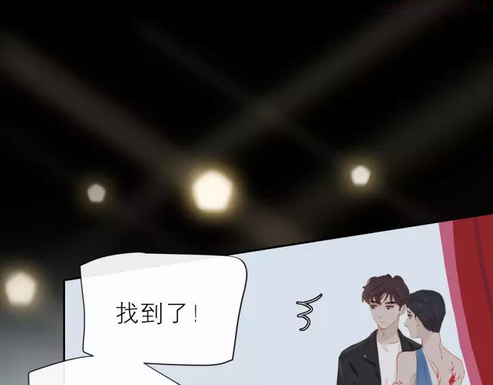经久不泄最简单的方法漫画,第31话 梦之光5图