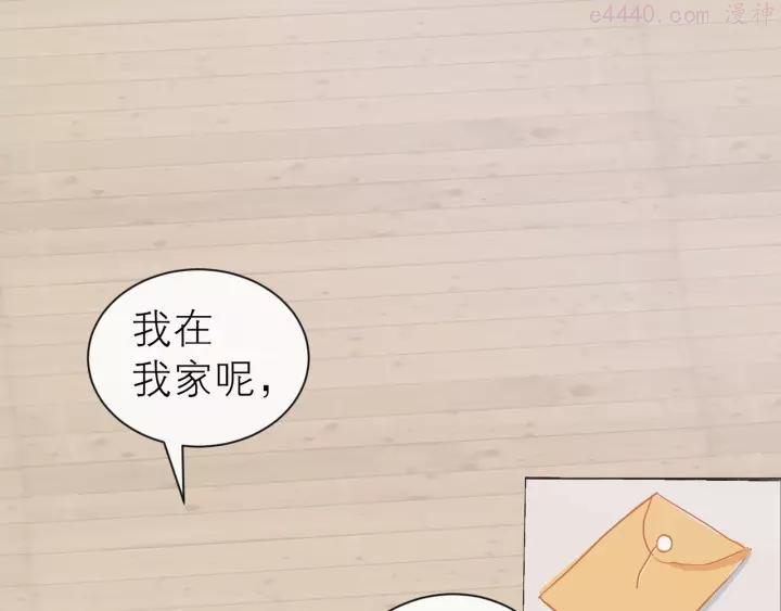 经久讲的什么漫画,第24话 真相5图