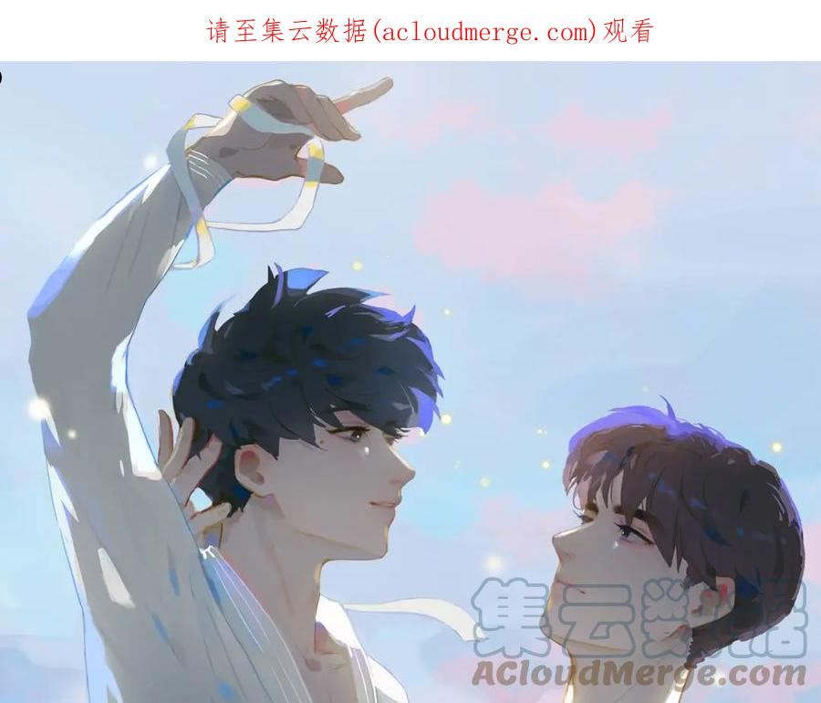 经久漫画下拉式漫画免费观看无敌漫画漫画,第58话 带我回家吧！1图