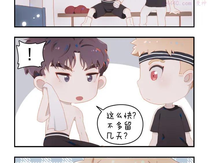 经久不衰和长盛不衰的区别漫画,小甜饼放送2图