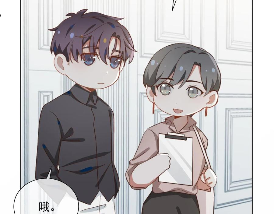 经久耐用的英文翻译漫画,番外 回娘家3图