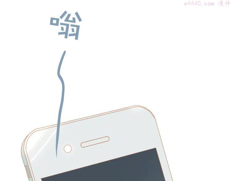 经久小说全文免费笔趣阁漫画,第8话 次席5图