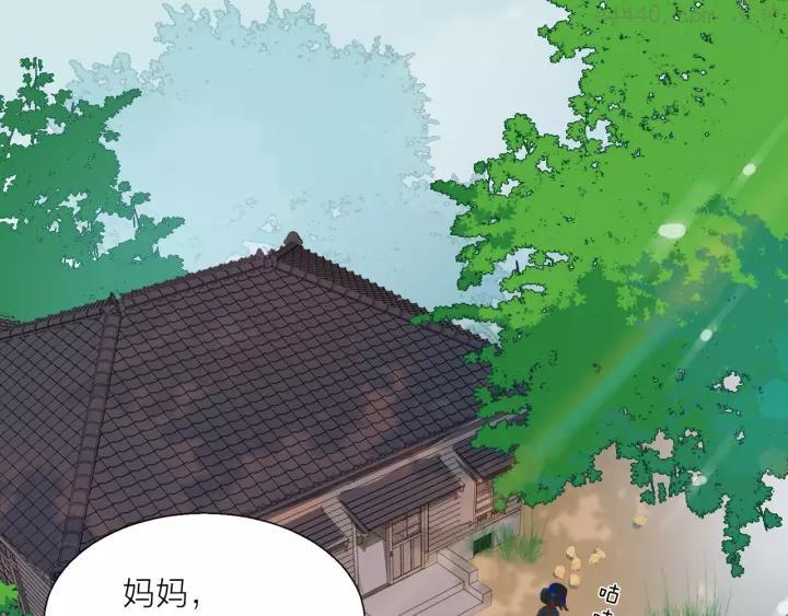 经久小说全文免费笔趣阁漫画,第19话 等你回来5图