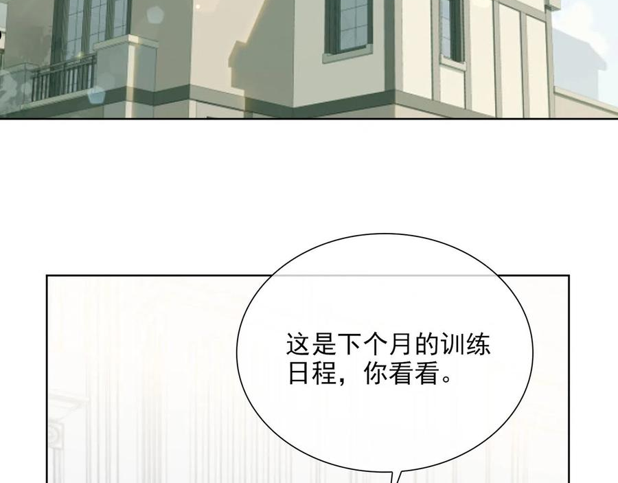 经久耐用的英文翻译漫画,番外 回娘家2图