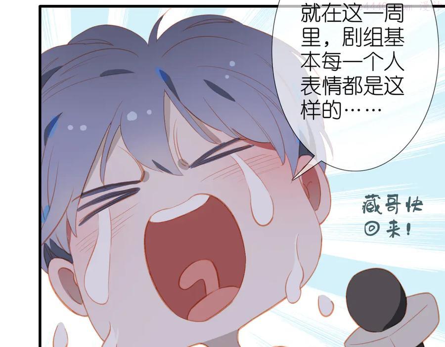 经久是什么意思漫画,番外 探病5图